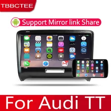 Autoradio Android, Bluetooth, WiFi, mirrorlink, navigation GPS, lecteur multimédia, 2din, pour voiture Audi TT (2006 ~ 2014) 