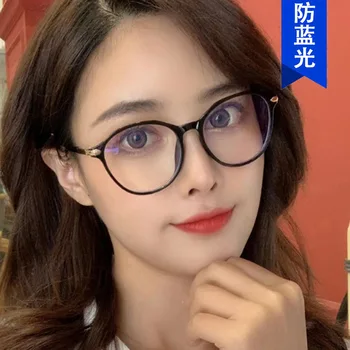

Anti-blue irregular round glasses frame 2020 new TikTok Korean style trendy internet red glasses frame 5129 plain glasses