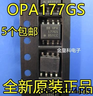10 штук в наборе, Тол OPA177 OPA177GS OPA177G SOP8
