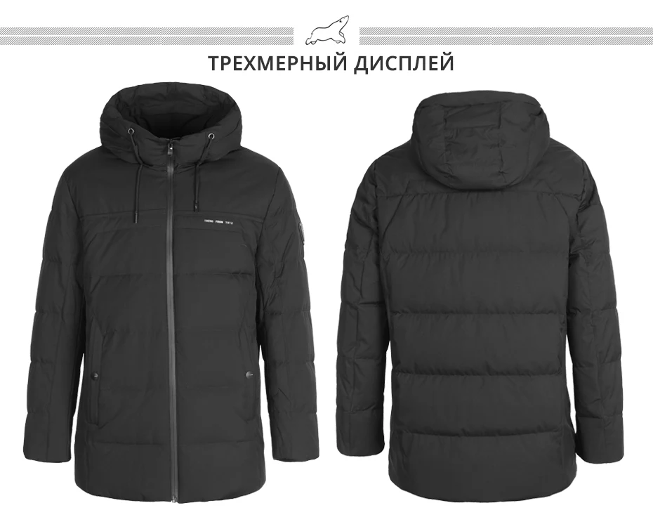 ICEbear зимний мужской пуховик размера плюс зимние куртки модная мужская верхняя одежда брендовая одежда YT8117080