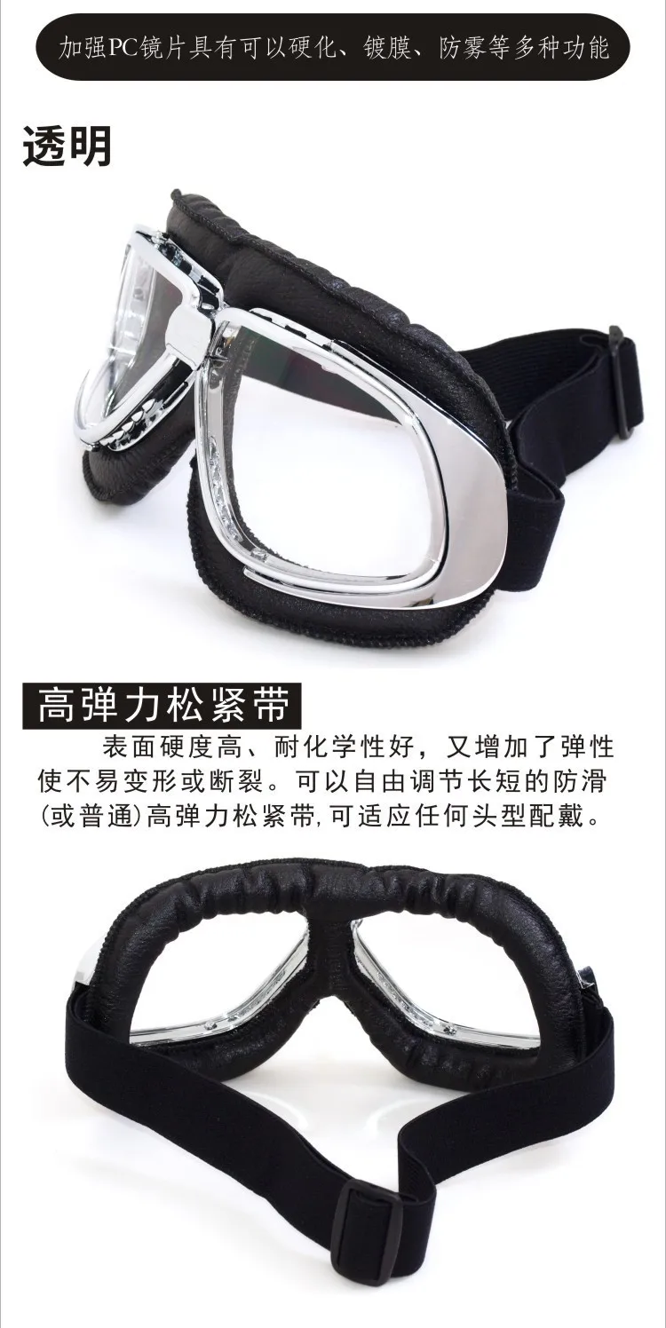 Защитные очки для мотоцикла Harley Goggles защитные очки T10 черные кожаные Cardin Goggles