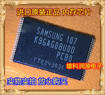 

K9GAG08U0D-PCB0 TSOP-48