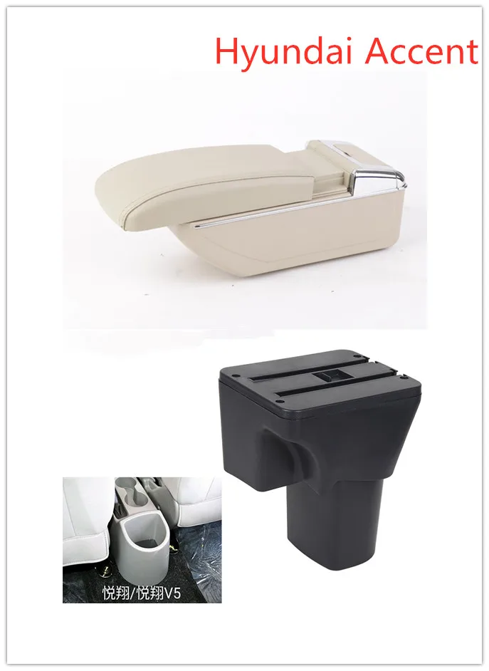 

For Hyundai Accent Armrest Box 2006 2007 2008 2009 2011 +USB+ Double Layer + Light + Free Shipping