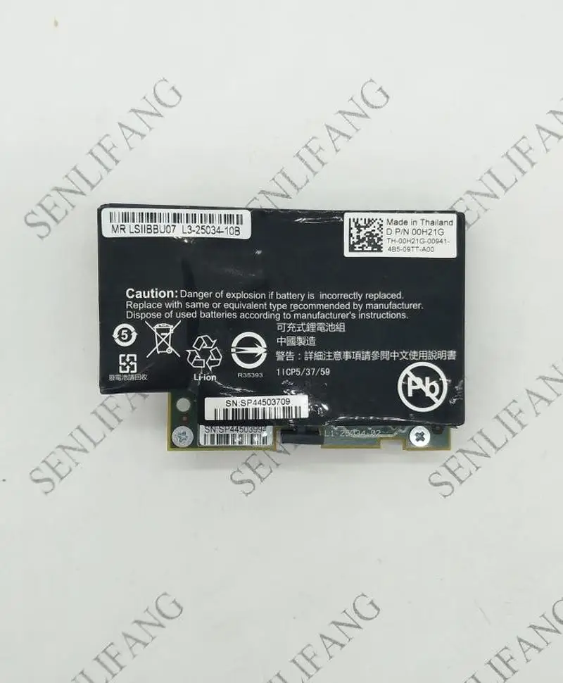 9260 9261 9280 NEW LSI LSIiBBU07 Intelligent Battery Backup Unit for 8880EM2