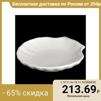

Shell dish 15 cm