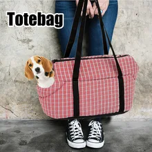 Портативная переноска для собаки сумка через плечо мягкая уличная сумка для щенка LBShipping