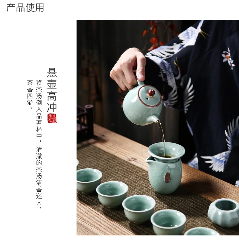 Top Grade Geware Kung Fu Tea Set Binglie Gracked Glaze Tea Pot Tea Cup Can Raise Tea Set the Mid-autumn Festival Gift Customizat