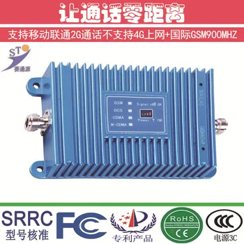 

Phone Cell Signal Booster Antenna Mobile Repeater 3g Amplifier Cellular Device