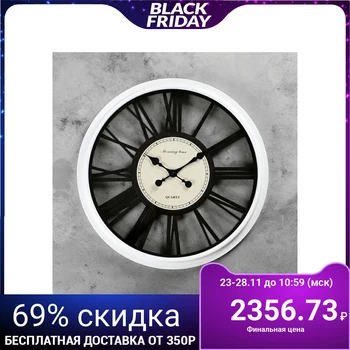 

Wall clock, series: Interior, "Lydia", d = 51 cm 3014864