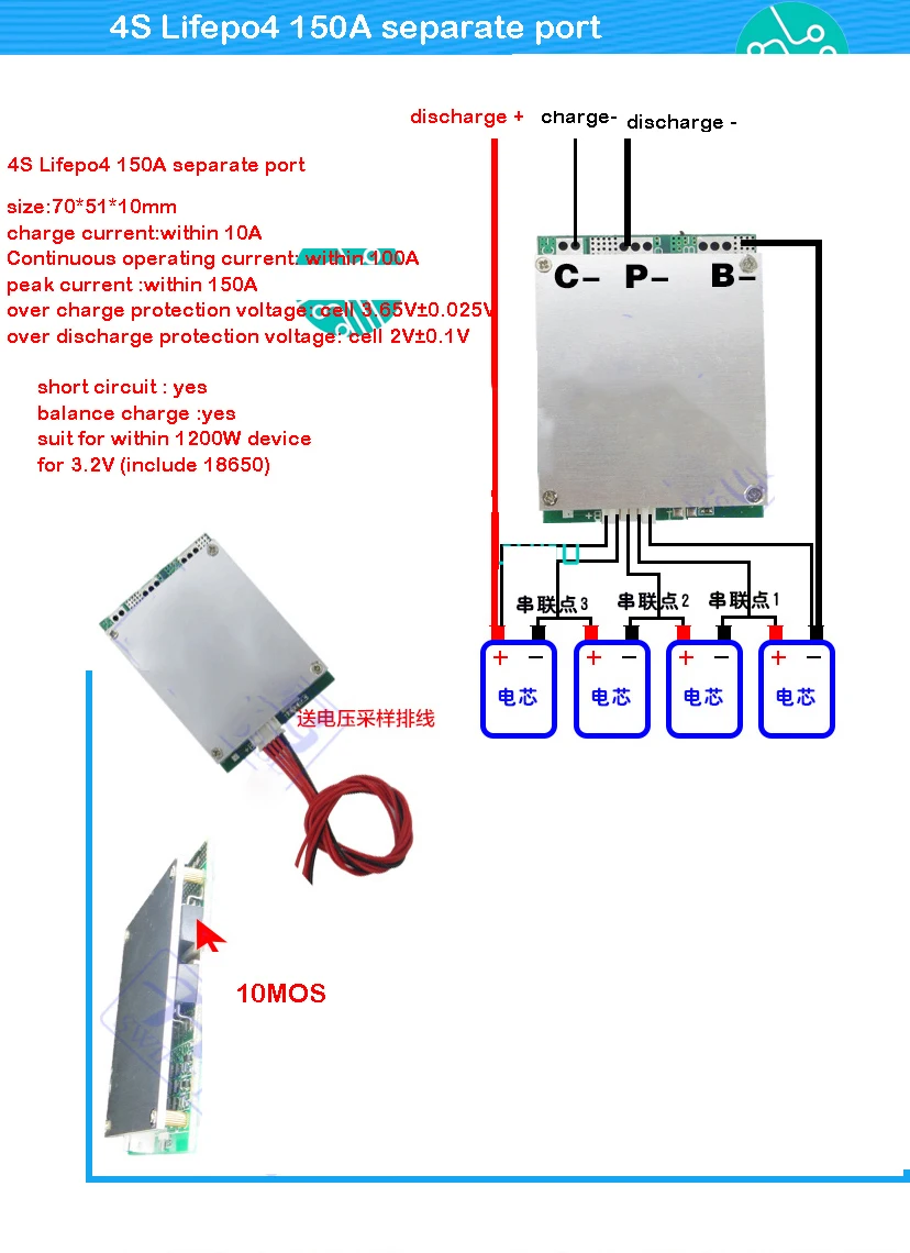 High-Current 12V Lithium Battery Protection Board with Balance