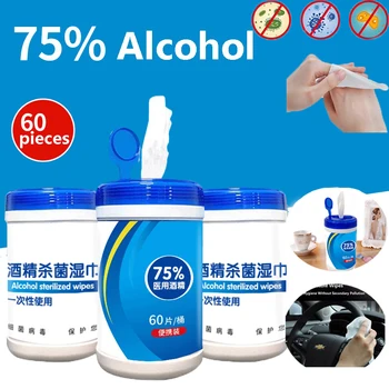 

60pcs Disposable Disinfection Antiseptic Portable Alcohol Wipes Skin Cleaning Care Sterilization First Aid First Aid Hand Wipes