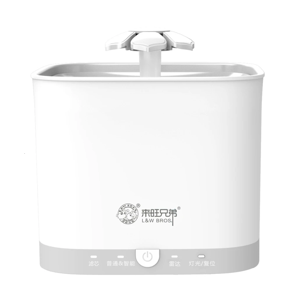 Radar Sensing Cat Water Fountain 2L Electric Pet Fountain  Automatic Dog  Water Dispenser Smart Dog Drinking Bowl (1)