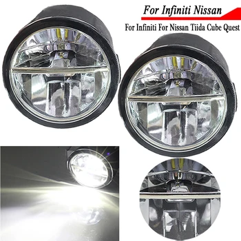 

DRL Daytime Running Light Car Projector 12V 9W LED Bulb Fog Lamp For Infiniti For Nissan Tiida Cube Quest 2006-2012 Fog Lights