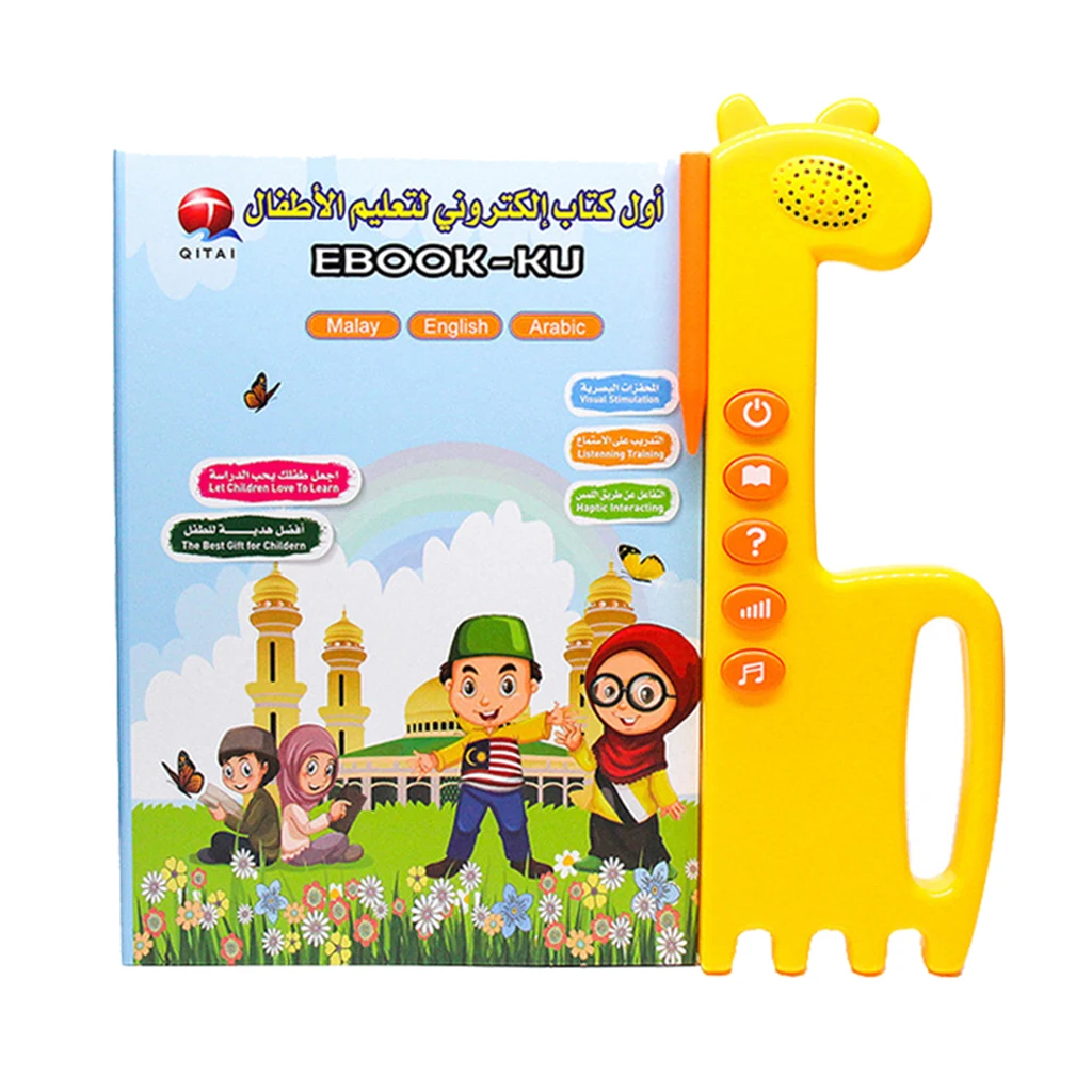 Education Kids Toys E Book Malay Arabic Word Children Puzzle Audiobook