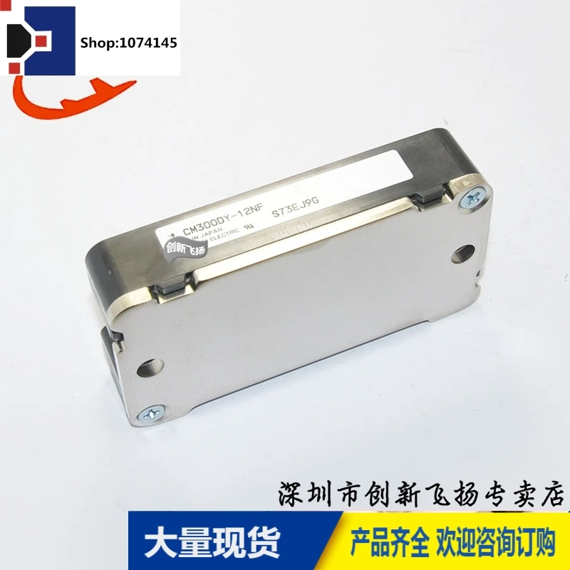 CM300DY-12NF300A-600V/