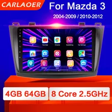 Для Mazda 3 2004-2013 maxx axela android 9,0 автомобильный DVD GPS Радио стерео 1G 16G WIFI бесплатная карта четырехъядерный 2 din Автомобильный мультимедийный плеер Для Mazda 3 2004-2013 maxx axela android 9,0 автомобильный DVD GPS Радио стерео 1G 16G WIFI бесплатная карта четырехъядерный 2 din Автомобильный мультимедийный плеер