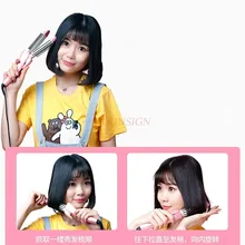 

Hair Rolls Electric Hair Curler Female Splint Straight Volume Dual-use Buckle Female Curler Lazy Small Short Hair Comb Does Sale