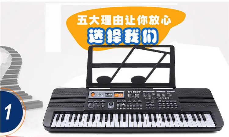 61 Key CHILDREN'S Electronic Keyboard 3-6-Year-Old Beginners Children Musical Instrument Toy Electronic Keyboard