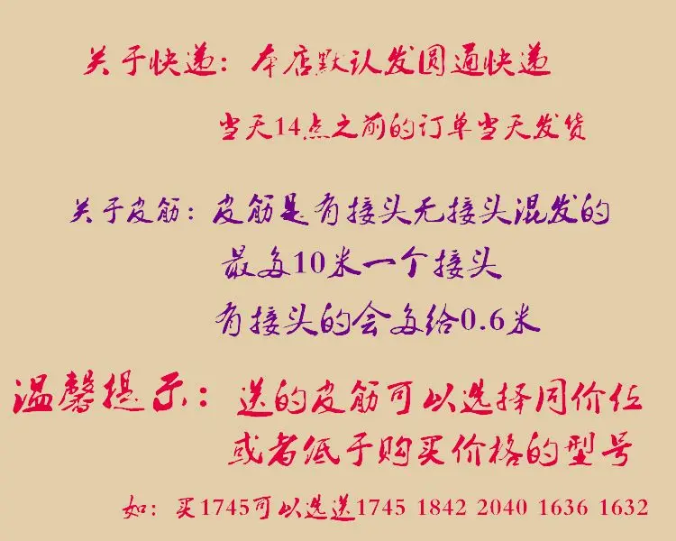 Импортный традиционный карточный шар, не стойка, 1745, Рогатка, ободок для волос, Круглый, кожа, толстый, 20501842, для игр, рабочая повязка для волос, ультра-стрейч Sh
