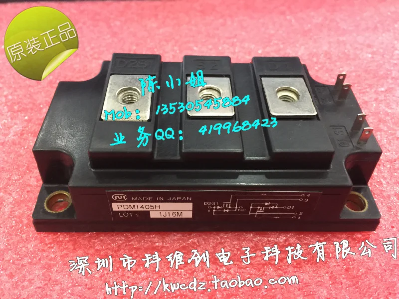 PDM1405H PDM1405HA PDM755HA PDMB100T6 модуль-KWCDZ