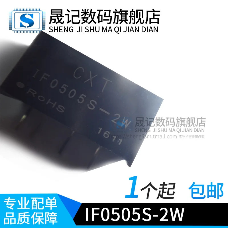 10 шт в упаковке, новая IF0505S-2W IF0505S-2WR25V5V3000V