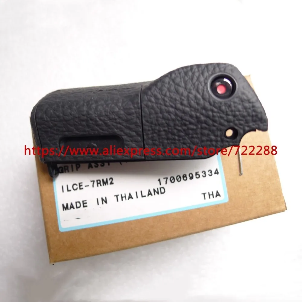 Genuine Sony A7R II Viewfinder Cover - Replacement Part For ILCE