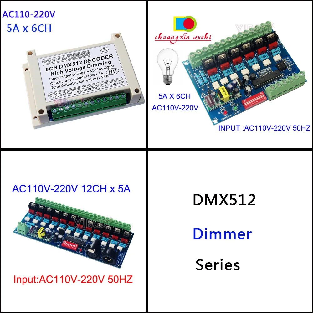 Бесплатная доставка светодиодный 6 канальный/12 канальный DMX512 кремниевый