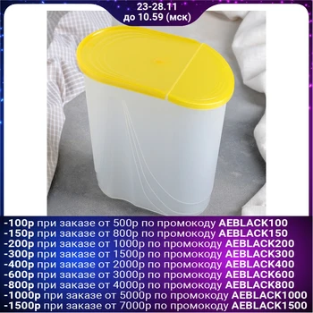 

Bulk food container 2 L Wave, yellow