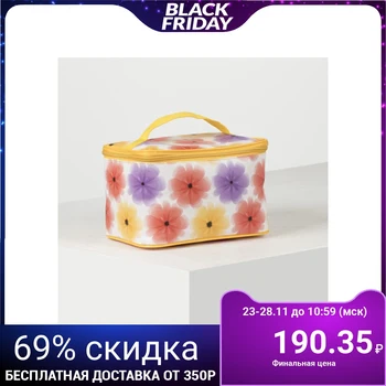 

Cosmetic case-chest, zipped compartment, white / multicolor