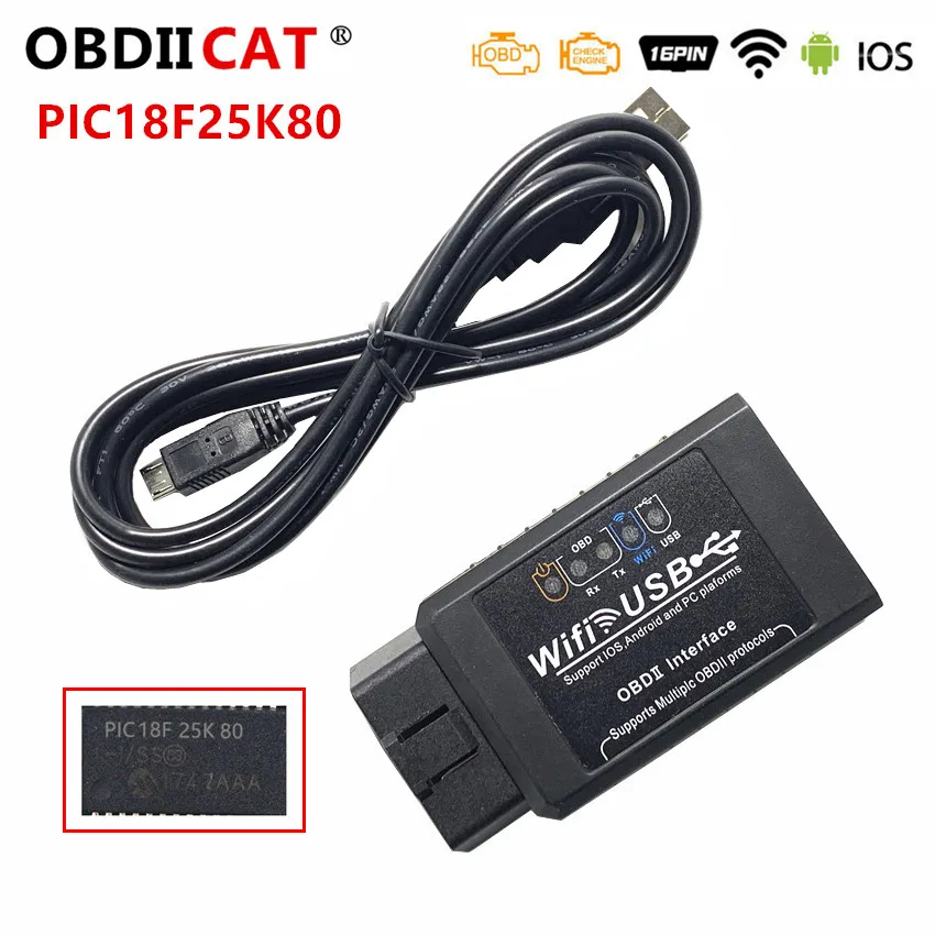ELM327 WIFI USB OBD2 OBD сканер Диагностический PIC18F25K80 чип ELM 327 V1.5 Wifi ii считыватель кодов