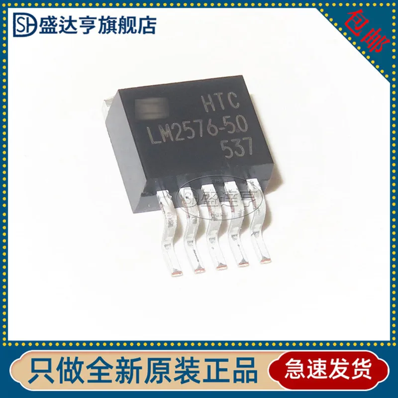 

10Pcs/Lot LM2576S-5.0 MARKING:LM2576-50 TO-220-5 switching regulator5V