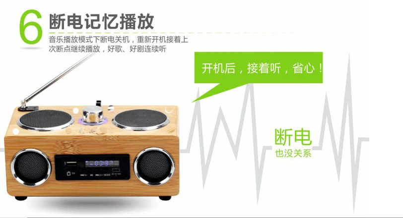 SR52 бамбуковый мини-динамик Портативная карта радио с MP3-плеером