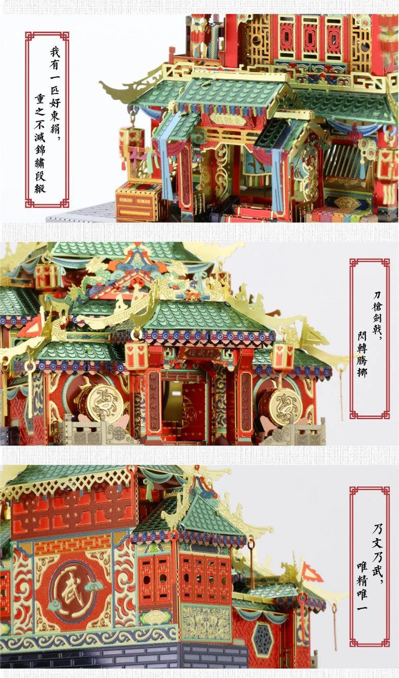 MU 3D металлическая головоломка фигурка игрушка Chinatown здание мерсери модель магазина наборы с светодиодный свет головоломка 3D модели Подарочные игрушки
