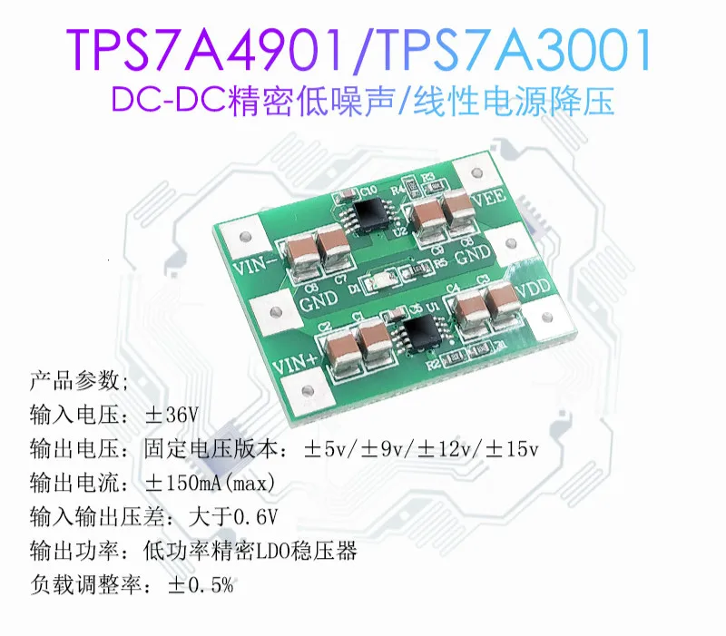 Tps7a4901/tps7a3001 Positive And Negative Linear Power Supply / High