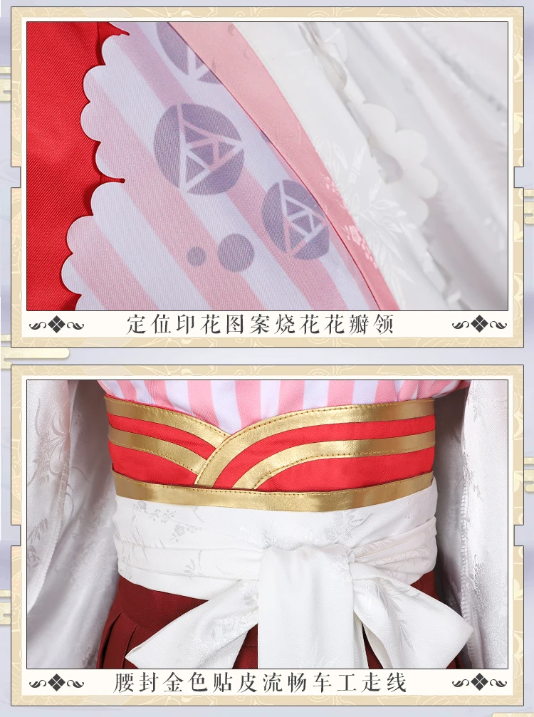 Аниме Onmyoji Kijo Momiji Tanabata Кимоно Великолепная Униформа полный набор Косплей Костюм для женщин Хэллоуин Карнавал