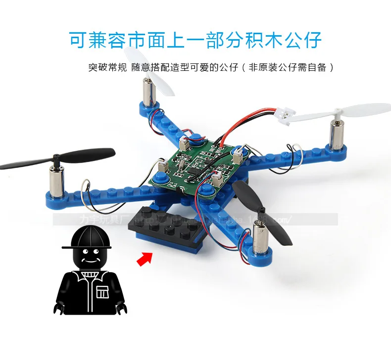 Стиль DIY Квадрокоптер собранные строительные блоки телеуправляемая Игрушечная модель самолета совместимые LG и другие строительные блоки