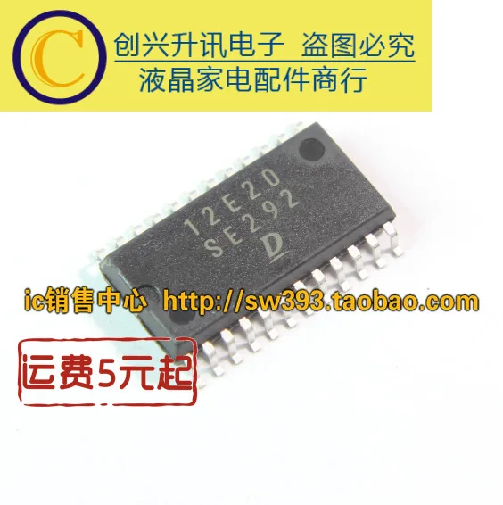 SE292