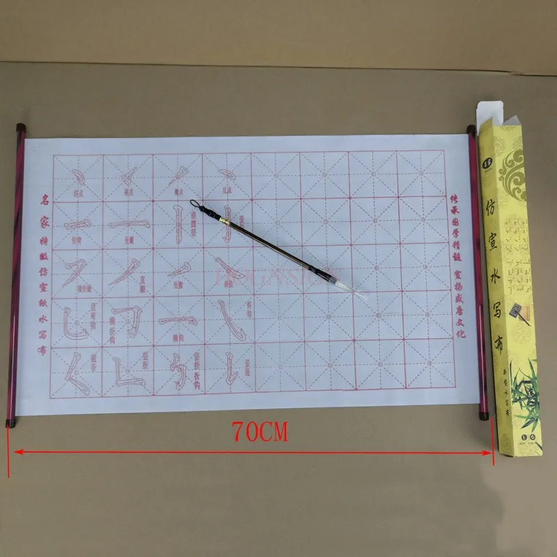 재사용 가능한 비잉크 물 쓰기 그림, 중국 서예 연습 스크롤 천 종이, 마술 천..