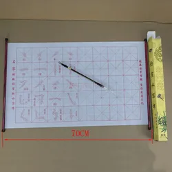 Gift Non Ink Water Writing Painting Chinese Calligraphy Practice Scroll Cloth Paper reusable magic cloth water paper