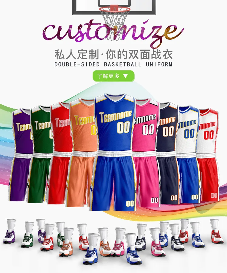 

Package Printing Children Double-Sided Basketball Wear Customizable Game Training Jersey Customizable Sweat Absorbing Basketball