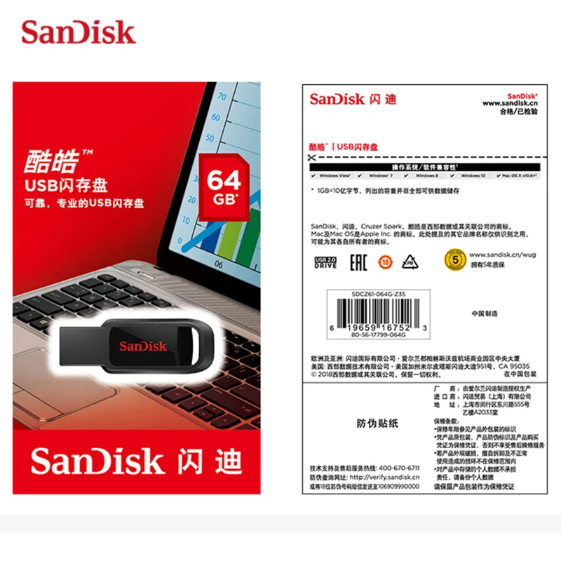 SanDisk USB флеш-накопитель CZ61 Флешка 16 ГБ 32 ГБ 64 ГБ 128 ГБ Флешка для ноутбука