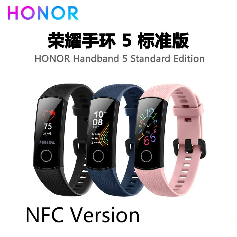 Смарт-браслет HUAWEI Honor Band 5 NFC Edition водонепроницаемый браслет с AMOLED экраном и