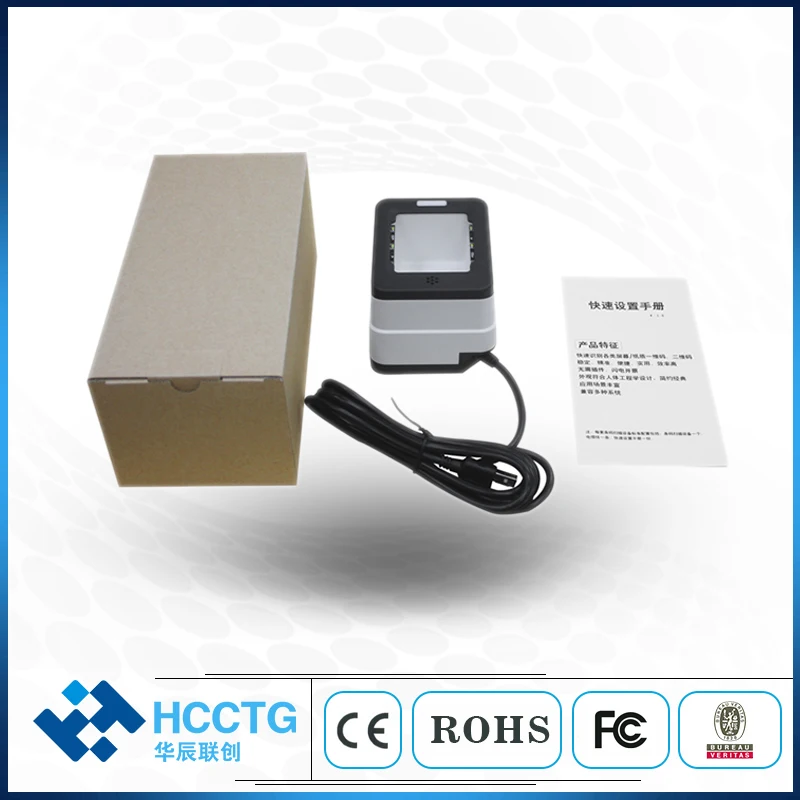 Alipay Mini Image Platform USB QR Code Box Mobile Payment Scanner Desktop Payment Box CMOS 1D 2D Barcode POS HS-2001B