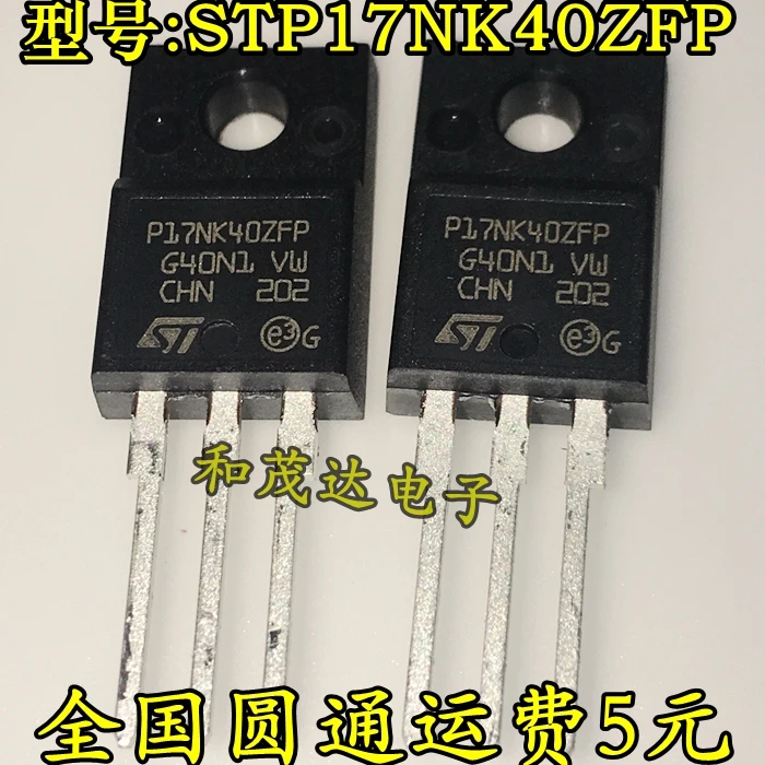 2 шт./P17NK40ZFP STP17NK40ZFP 15A/400V