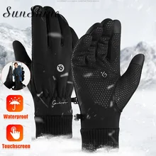 Ветрозащитные спортивные перчатки для мужчин и женщин с сенсорным экраном, теплые зимние мужские перчатки