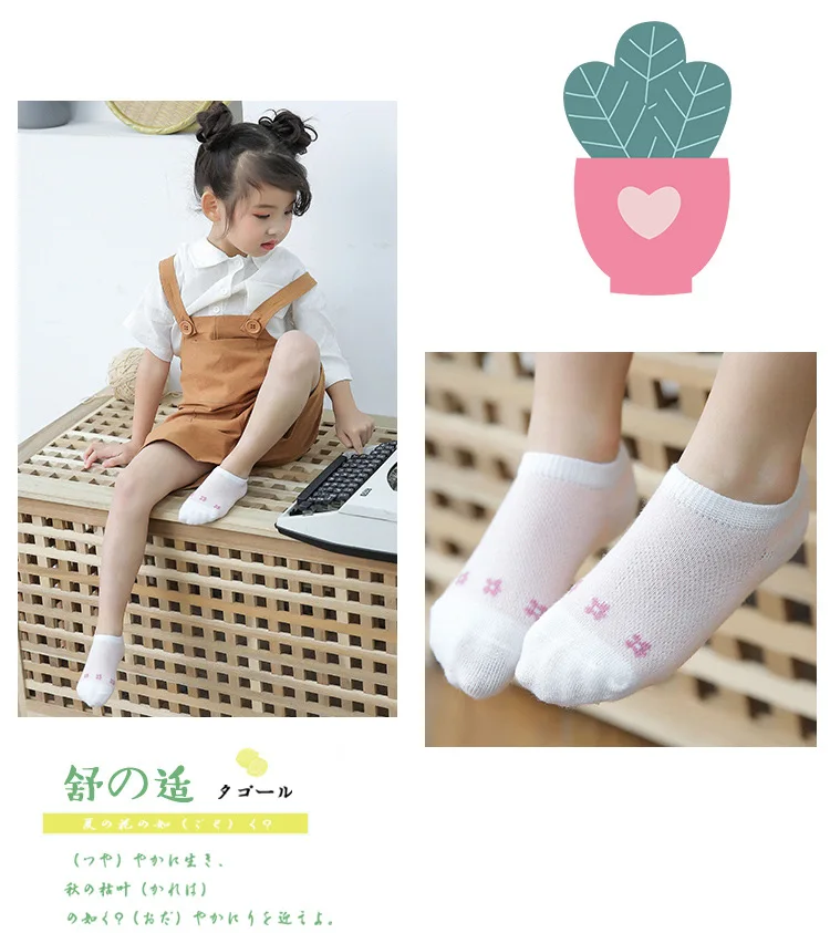 Spring And Summer New Style Children Mesh Breathable Hidden Ankle Socks Wholesale Children Socks Cartoon Pattern Thin No-show So
