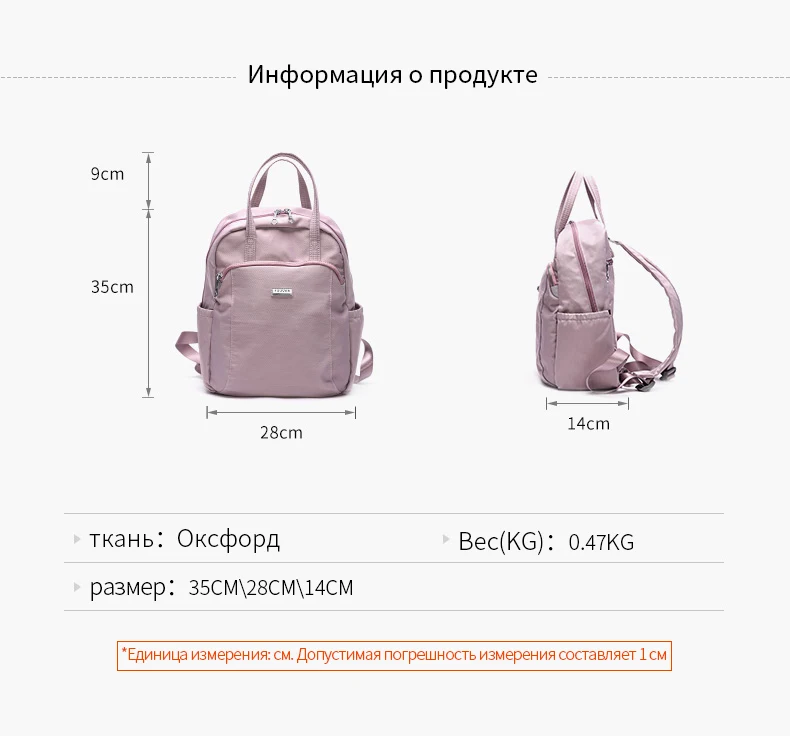 Fouvor летний холщовый рюкзак для женщин Оксфорд Дорожные сумки женская школьная сумка для девочек-подростков 2898-02