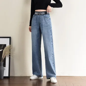 

Embroidery letters cowboy wide-legged pants female elastic high elastic waist jeans temperament thin wide-legged pants HM9823