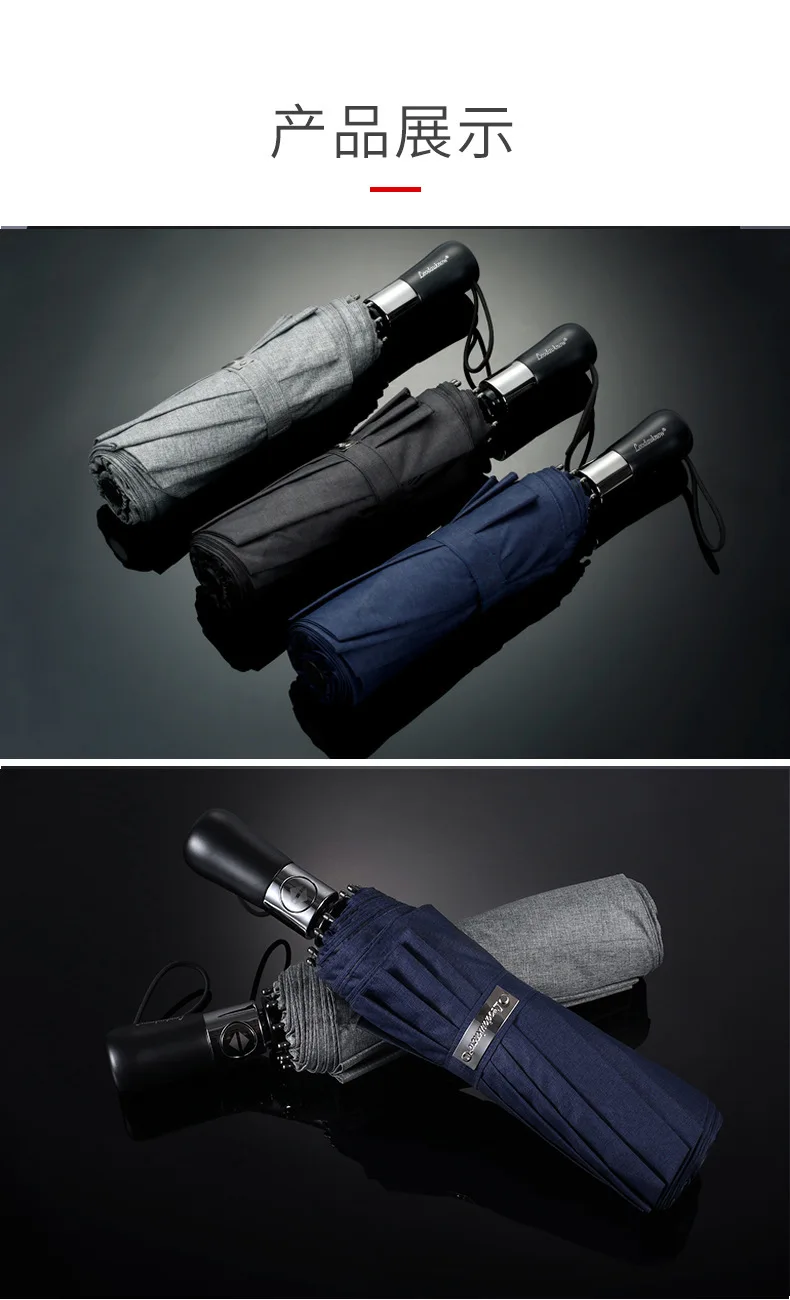 Wind Resistant Folding Automatic Umbrella Rain Women Auto Luxury Big Windproof Umbrellas Rain For Men Black Coating 10K Parasol