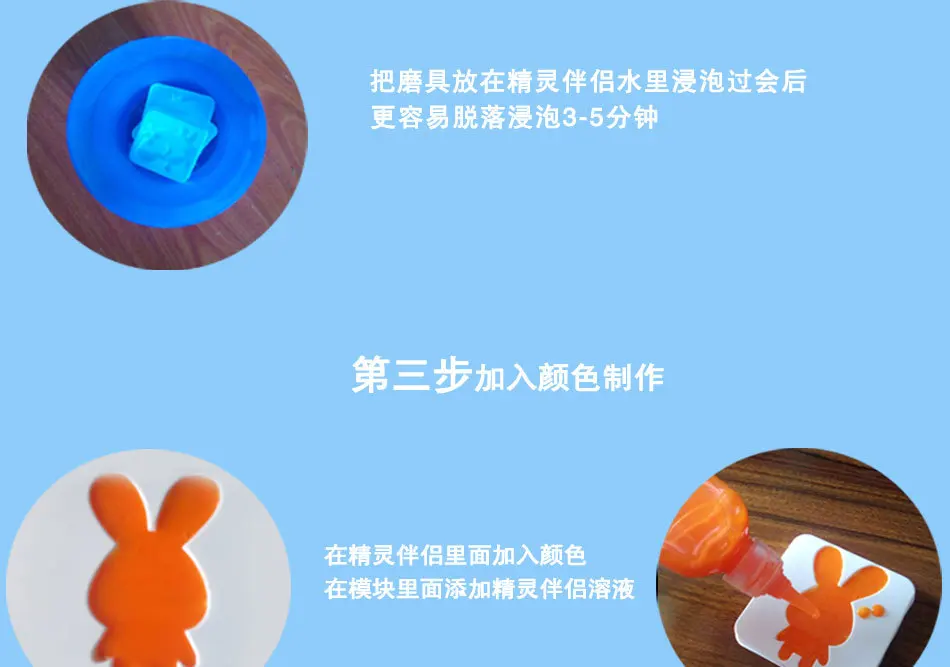 Волшебная вода детская фантазия водная волшебная игрушка водные океаны мягкая самодельная сделай сам ручная работа
